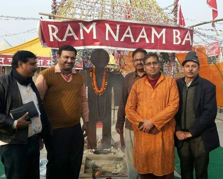 Gunjan Varshney